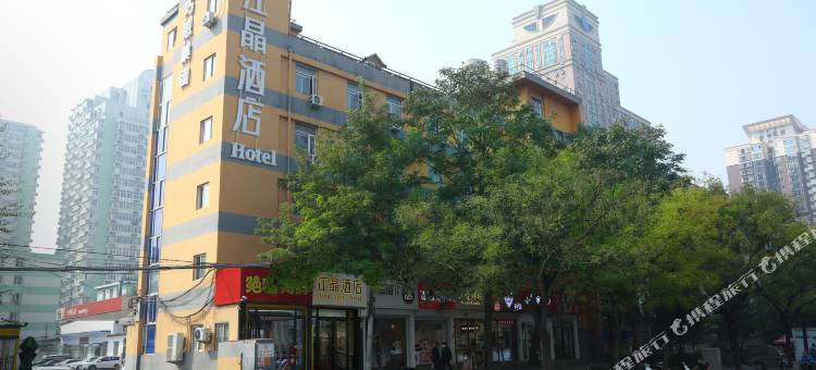 江晶酒店(北京鸟巢国际会议中心店)图片