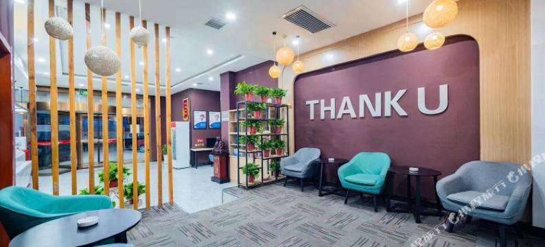 尚客优酒店(西安田家湾地铁站店)图片