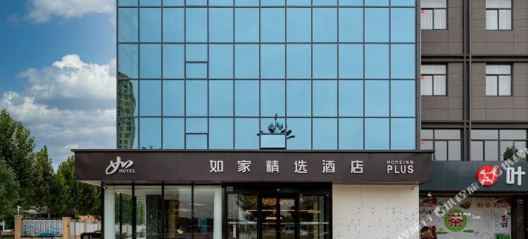 如家精选酒店(泰安高铁东路店)图片