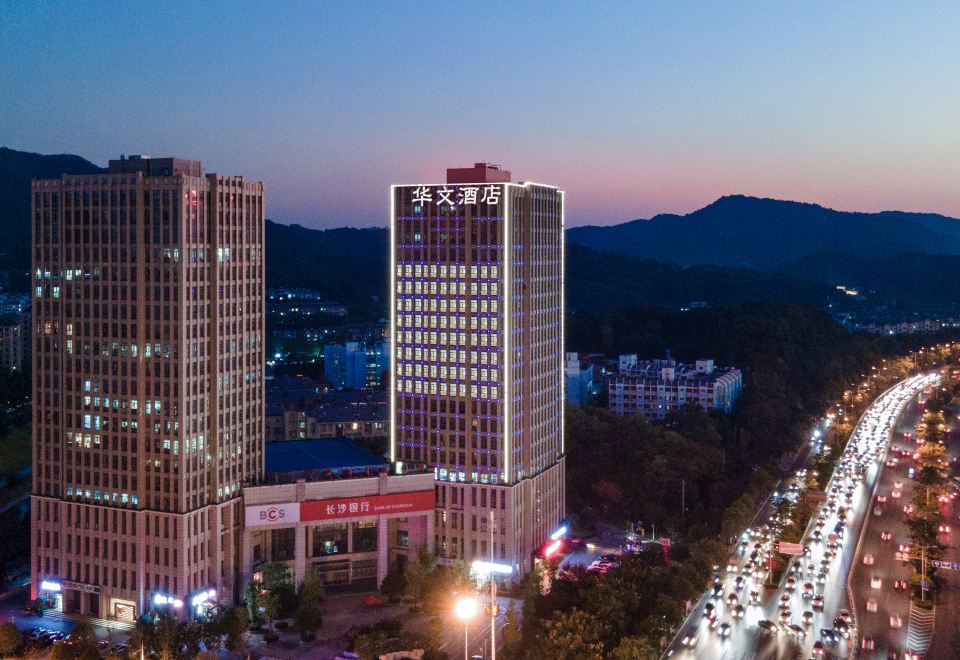 长沙华文香枫酒店外景图