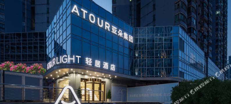 深圳南山南油西地铁站亚朵轻居酒店图片