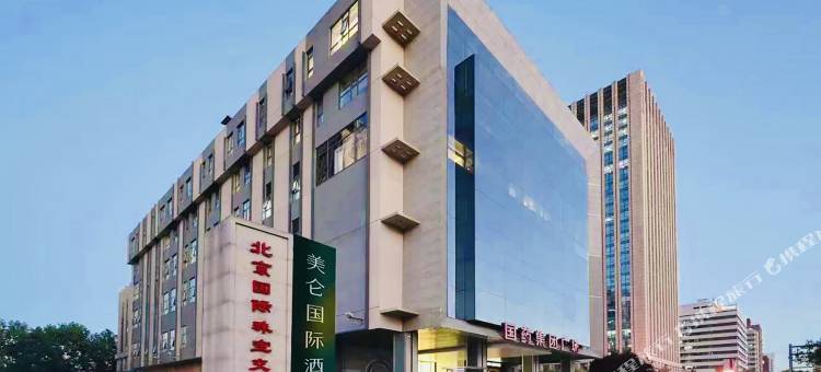 北京奥体中心鸟巢美仑酒店图片