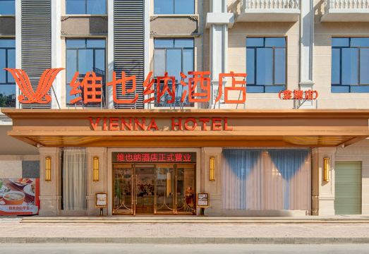Vienna Hotel (Binyang Litang) Hotel Overview