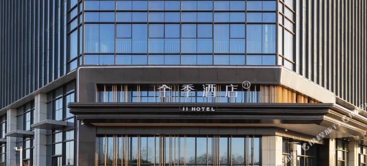 全季酒店(沧州西站京贵中心店)图片