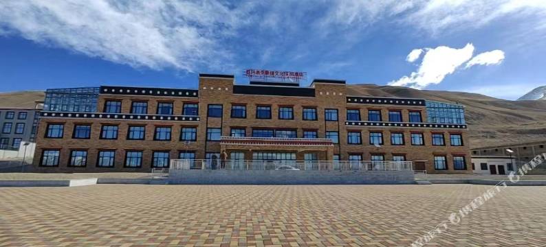 尼玛县中象雄文化旅游酒店图片