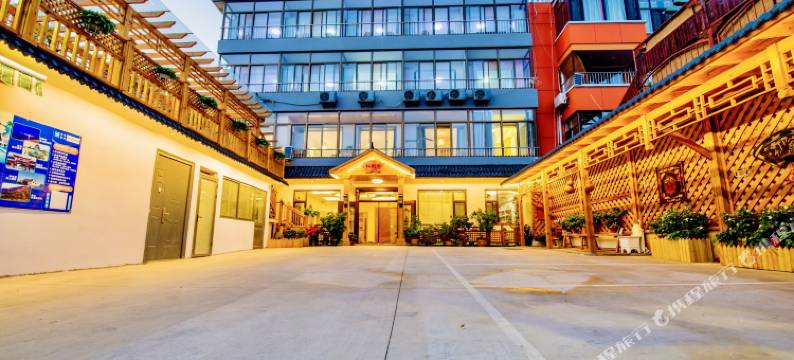 北戴河松阅轩宾馆图片