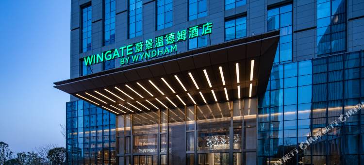 昆明滇中蔚景温德姆酒店(长水机场店)图片