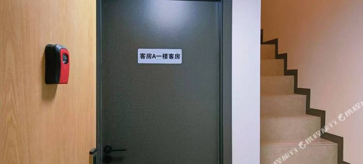 享家商旅精品公寓(南京明发国际中心店)图片
