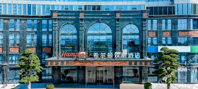 杭州桐庐富春江希尔顿欢朋酒店图片