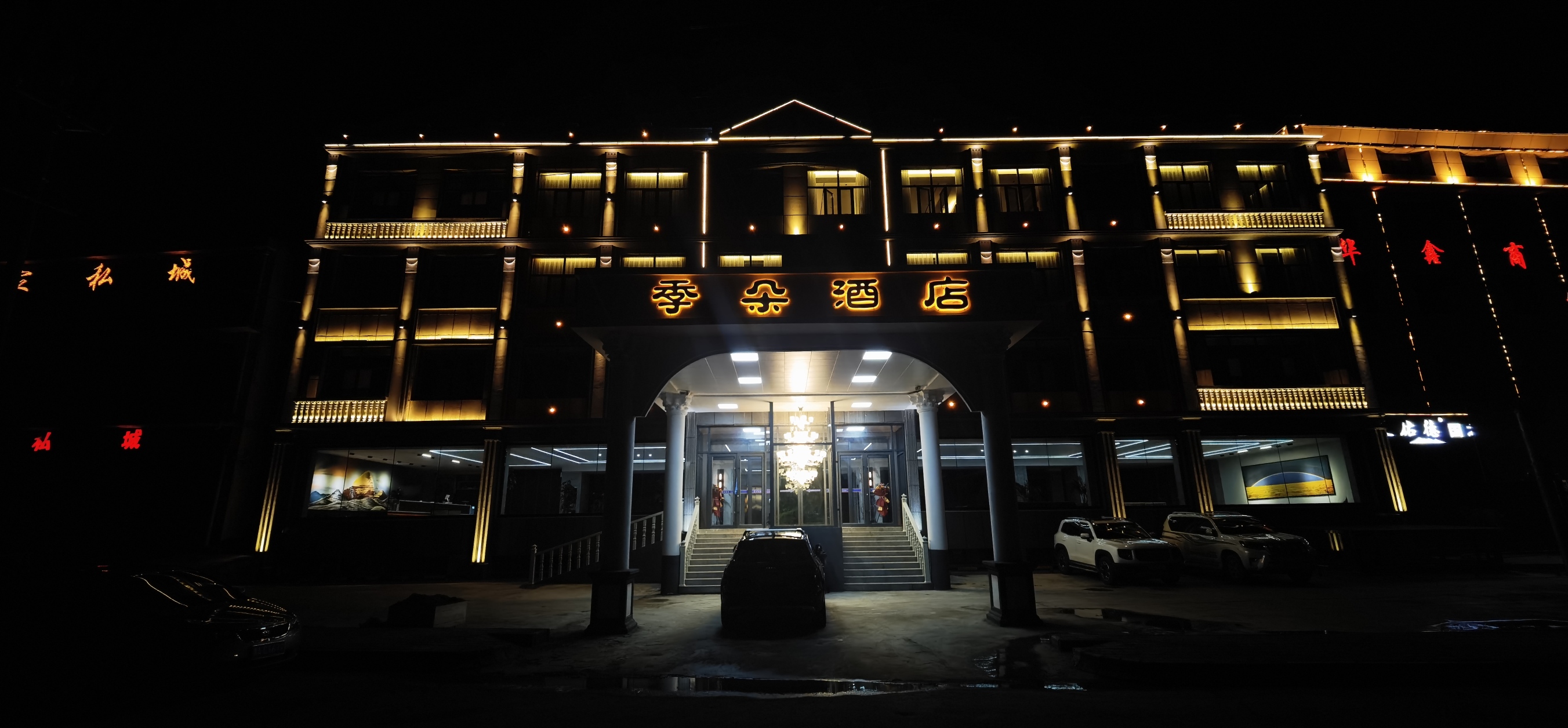 Jiduo Hotel, Mongolia Autonomous County, Henan Over view