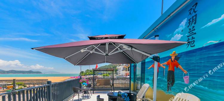 舟山桃花岛双玥兰苑民宿图片