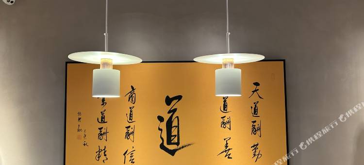 仁怀酉道酱酒民宿图片