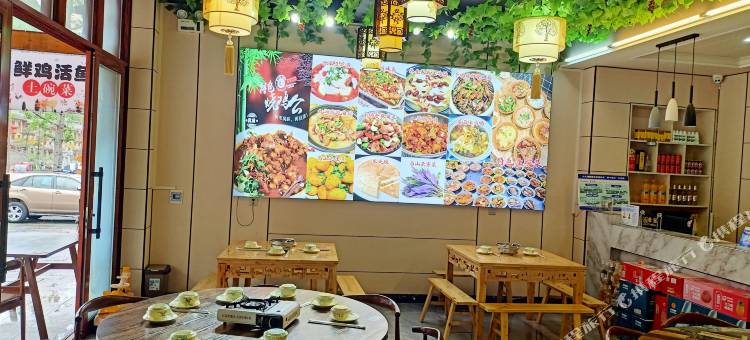 神农架食香阁酒店图片