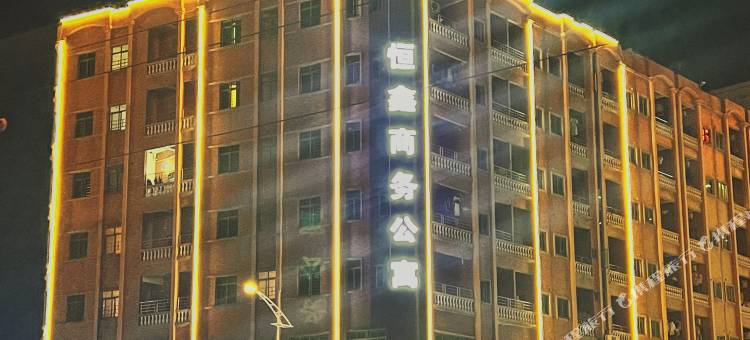 东莞恒鑫商务公寓图片