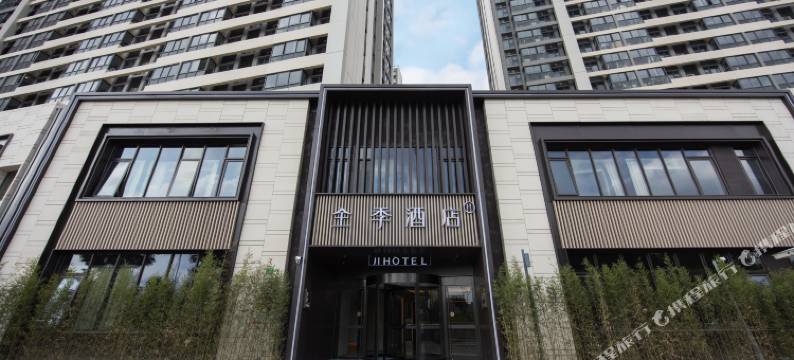 全季酒店(上海后滩地铁站店)图片