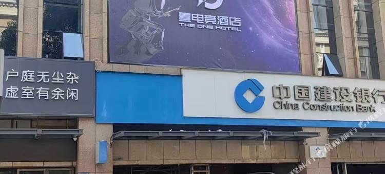 壹电竞酒店(五一广场迎宾路口地铁站店)图片
