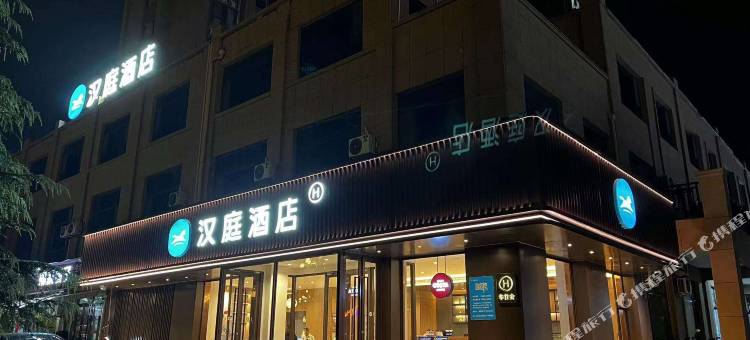 汉庭酒店(万荣人民公园店)图片