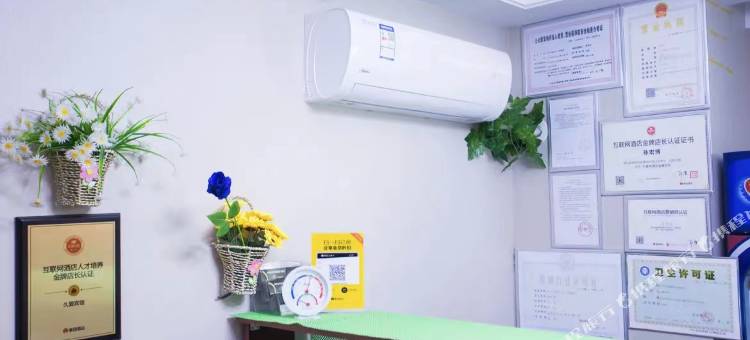 久爱宾馆(万达广场店)图片