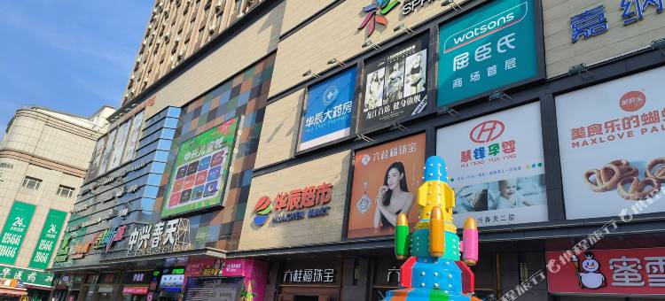 今喜主题式公寓(绥化世纪华辰广场店)图片