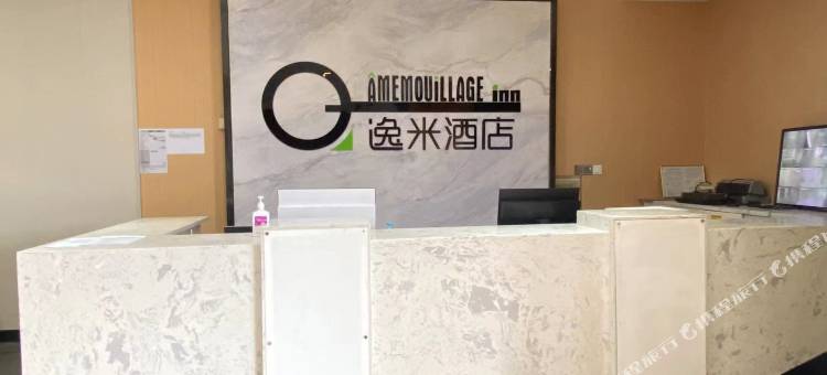 逸米酒店(广州芳村地铁站店)图片