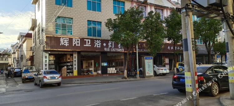 祥安宾馆(昌宁人民医院店)图片