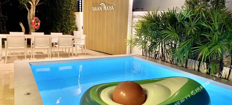 Baan Naya, Sattahip accommodation图片