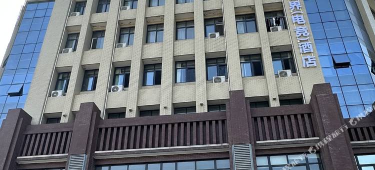 杨凌非界电竞酒店(西北农林科技大学店)图片