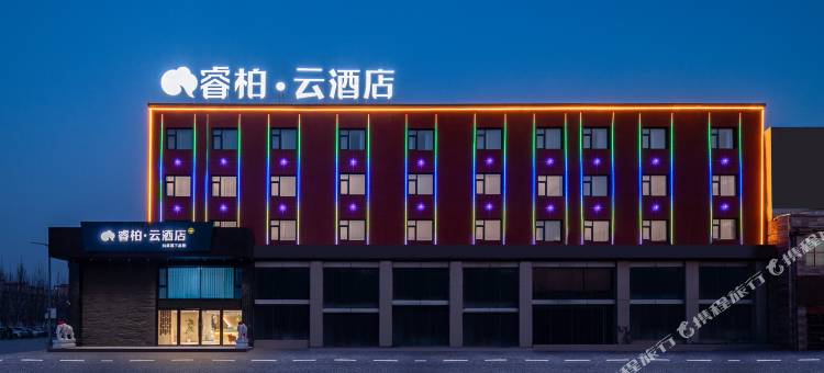 如家睿柏·云酒店(德州禹城客运中心商贸港店)图片