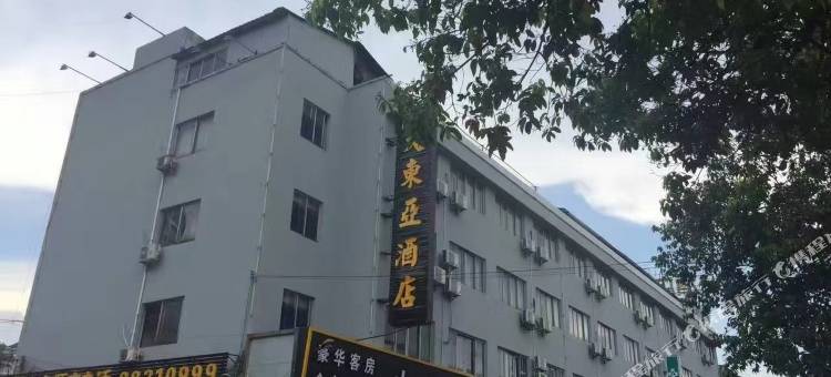 太东亚酒店(利和广场店)图片