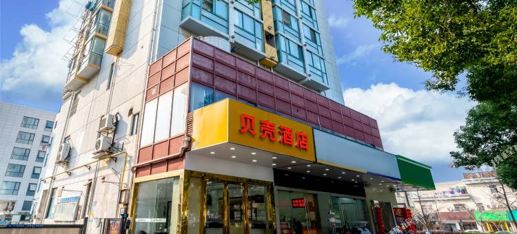 贝壳酒店(龙湖龙湾天街竹山路地铁站店)图片