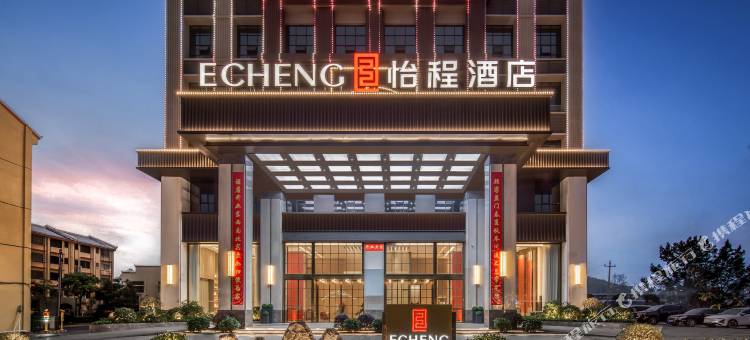 来宾金秀桐木怡程酒店图片