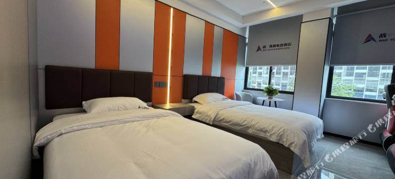 战青春电竞酒店(自贡店)图片