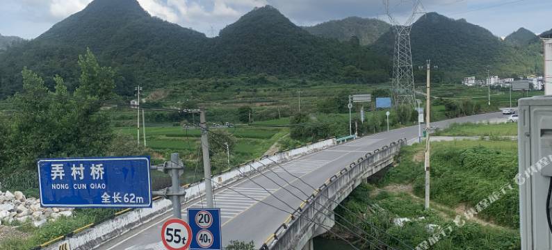 小桥农家驿站图片