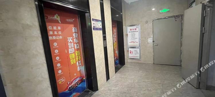简舍LOFT公寓(力高雍湖国际鱼尾洲地铁站店)图片