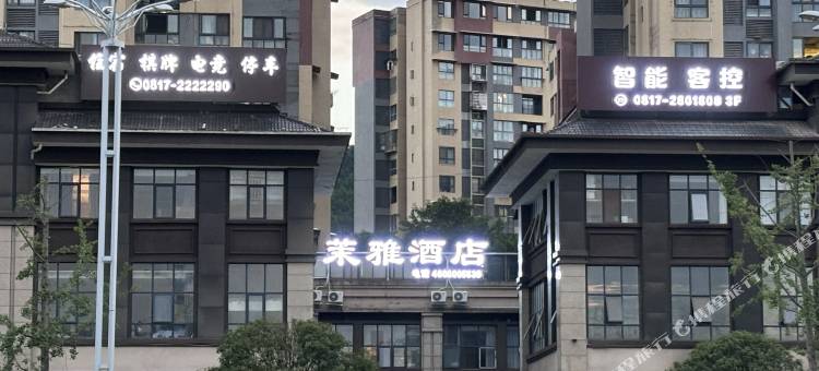 茉雅酒店(南充北站店)图片