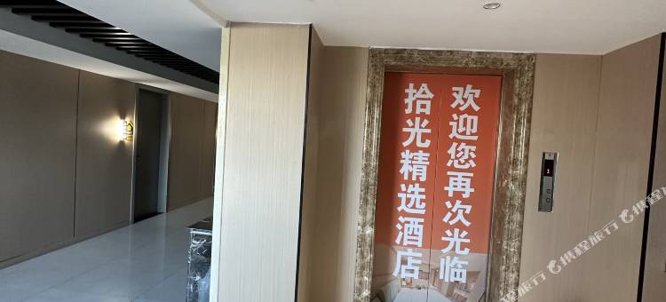方糖民宿(镇江西津渡店)图片