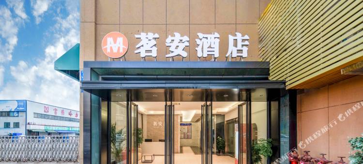 杭州茗安酒店(富阳阳陂湖店)图片