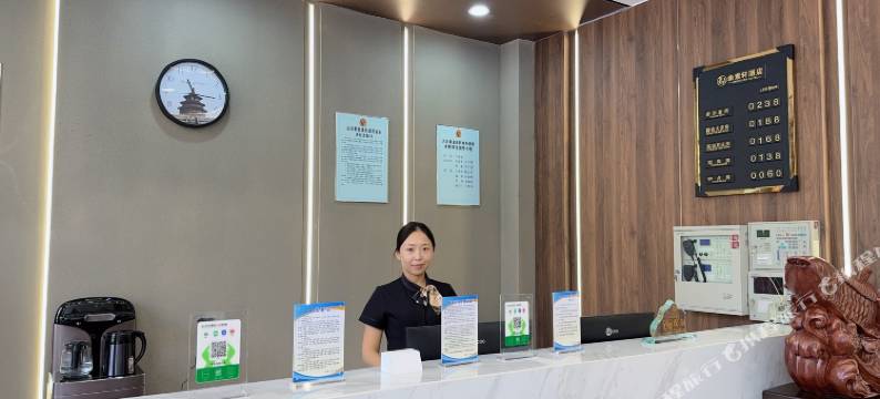 大名金意轩酒店图片