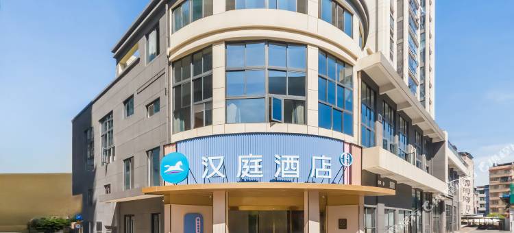 汉庭酒店(建瓯市政府瓯宁路店)图片