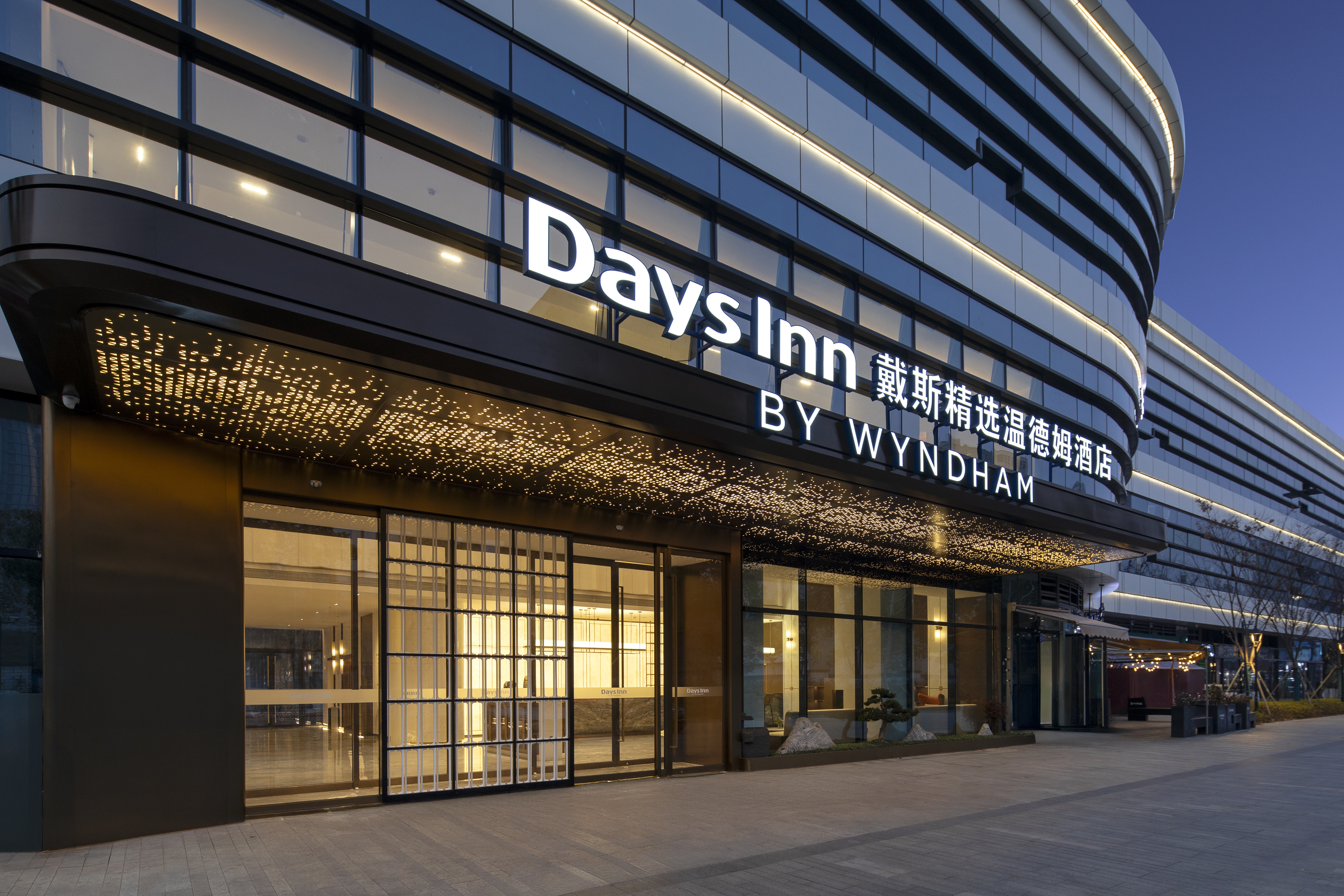 Days Inn by Wyndham Hangzhou GongshuOver view