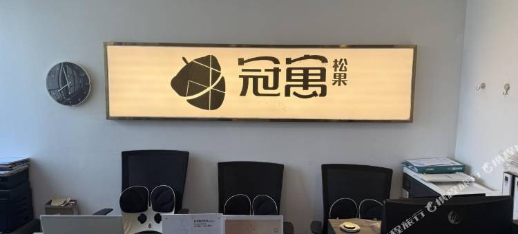 冠寓(上海浦东大道店)图片