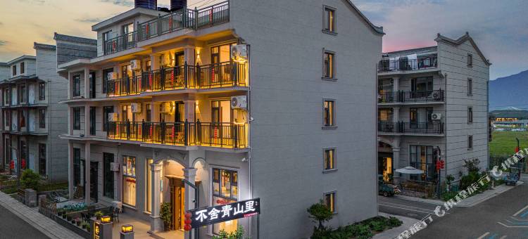 仙居不舍青山里民宿(神仙居游客换乘中心店)图片