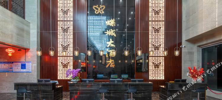 巩留蝶城大酒店图片