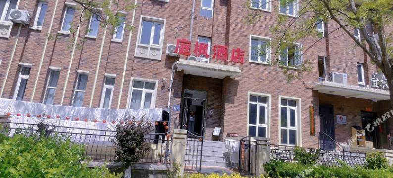 庭枫酒店(天津滨海新区科技大学店)图片