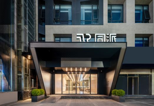 Tongpai Hotel Xi'An Bell Tower Yongning Gate Hotel Overview