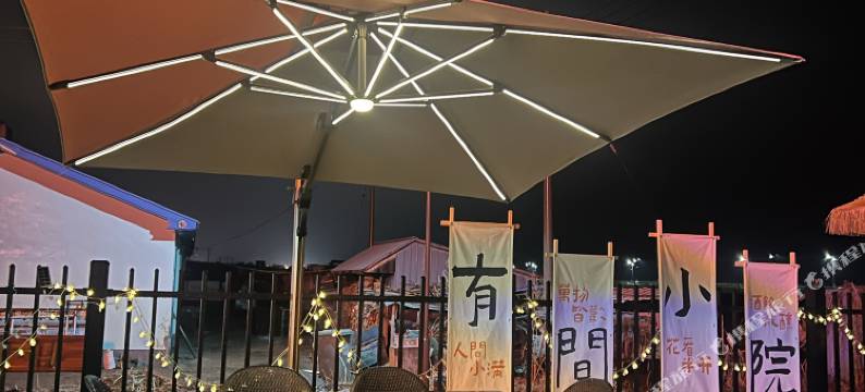 嘉荫王莹小院民宿图片