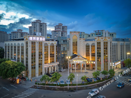 德莱堡酒店DELAIBAO HOTEL(阳江鸳鸯湖公园东汇城广场店)