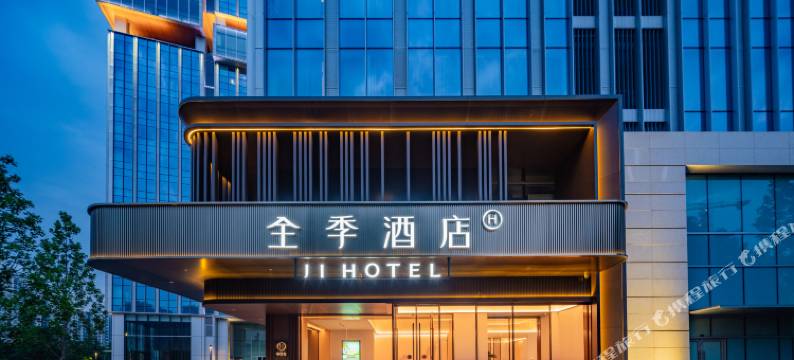 全季酒店(成都天府新区麓湖店)图片