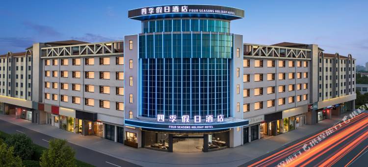 四季假日酒店(常州武进万达广场店)图片