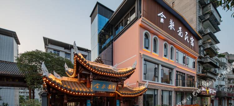 合欢花酒店(宣恩龙游贡水店)图片